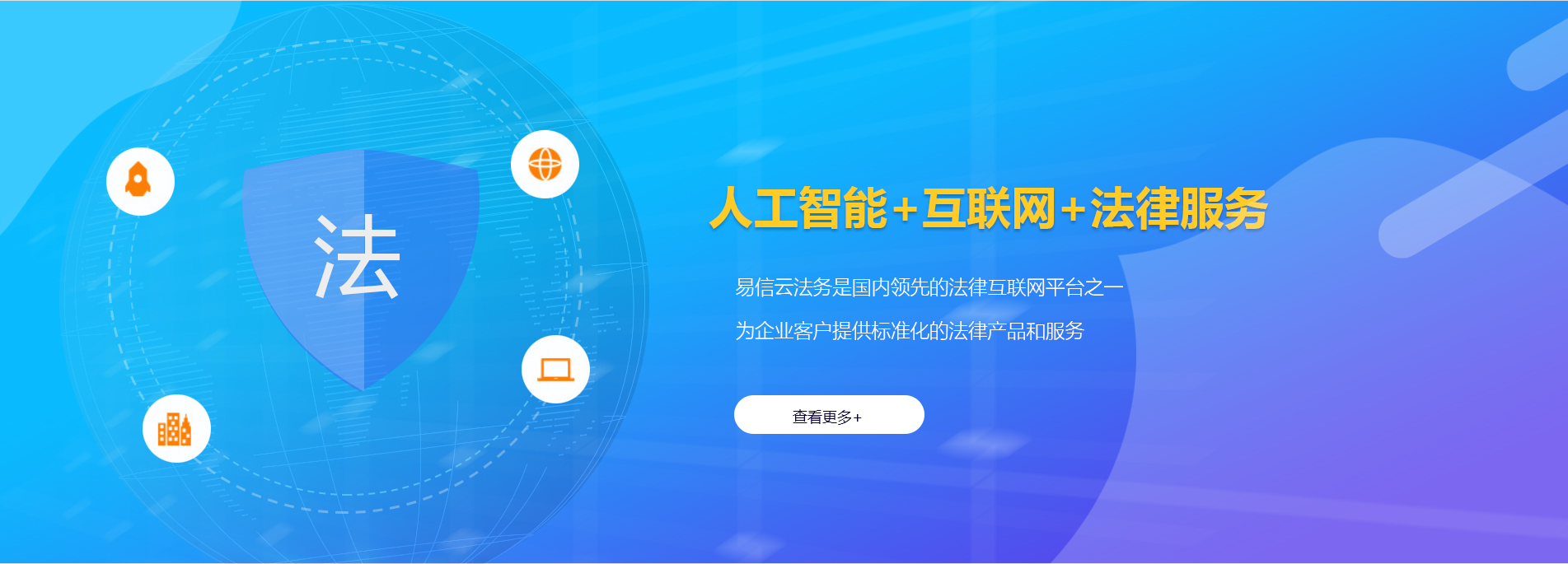 肥西律师在线咨询