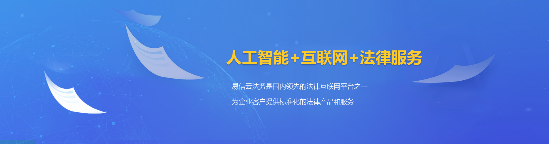 肥西律师在线咨询